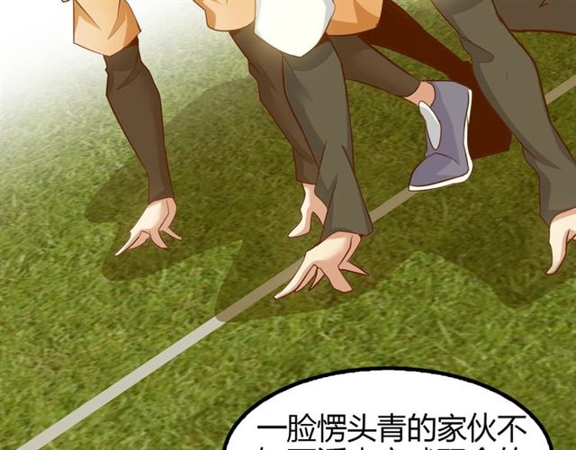 第86话 第二轮考试65