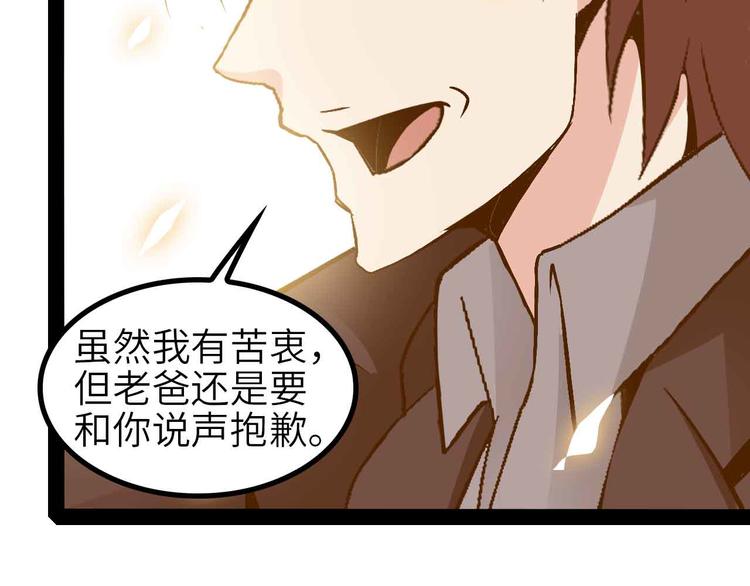 第135话 你长高了呢！64