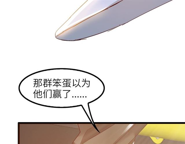 第75话 我还会回来的！19