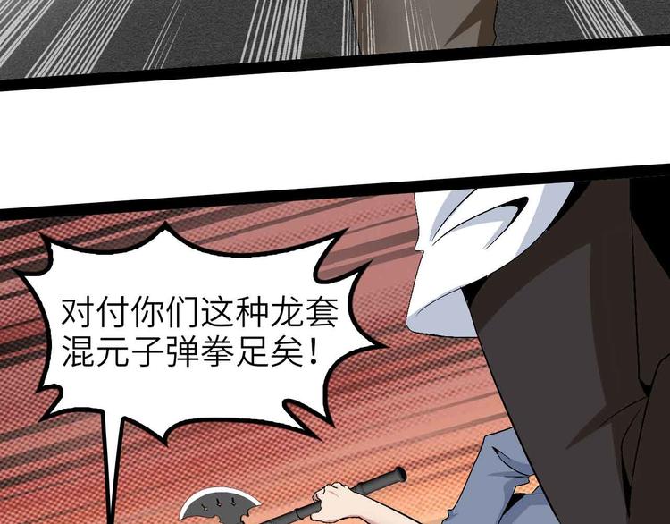 第122话 撸起袖子加油干！62