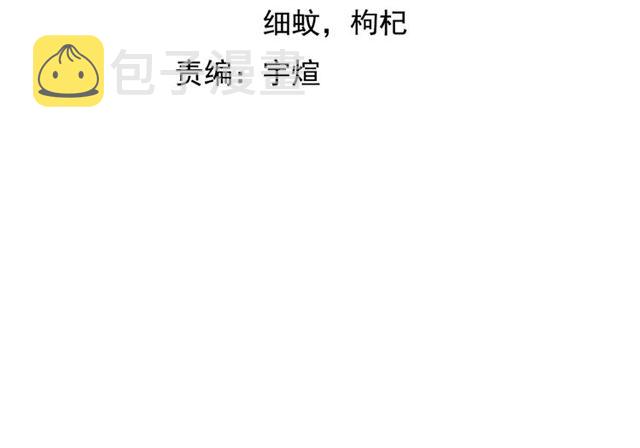 第76话 今天也要元气满满哦！3