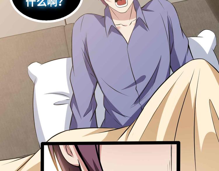 第169话 积分全没了！60