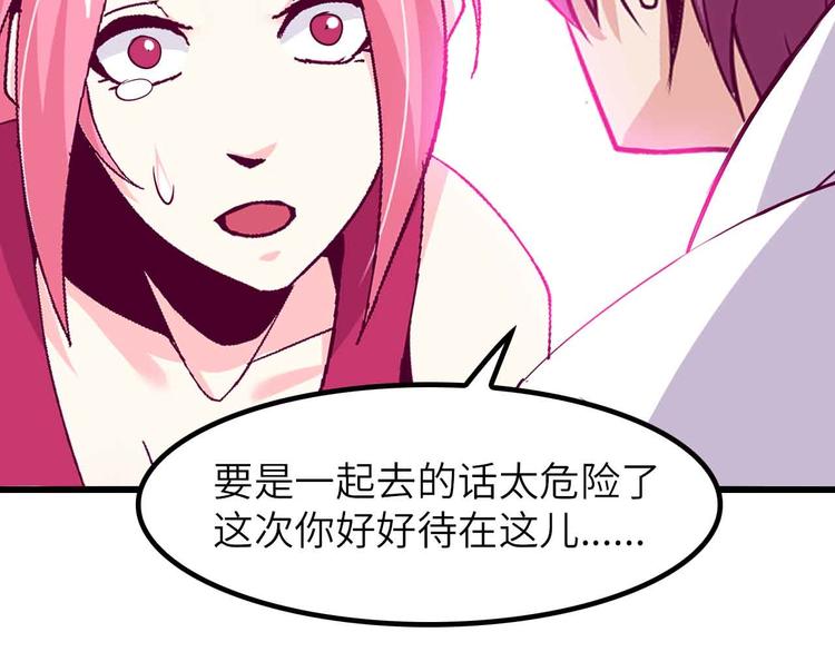 第204话 谜底揭开38