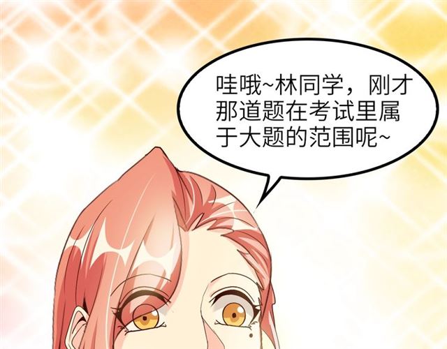 第76话 今天也要元气满满哦！68