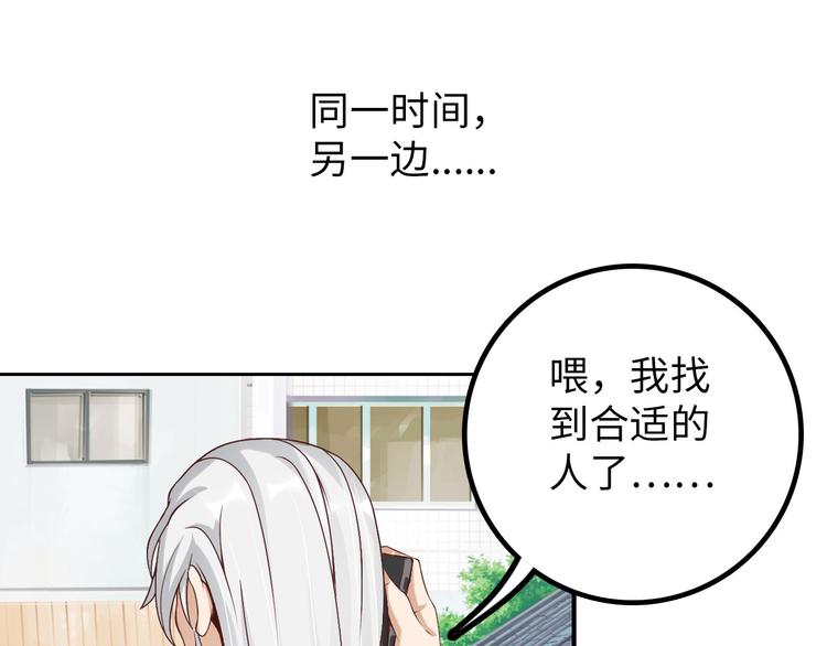 第3话 克敌之计176