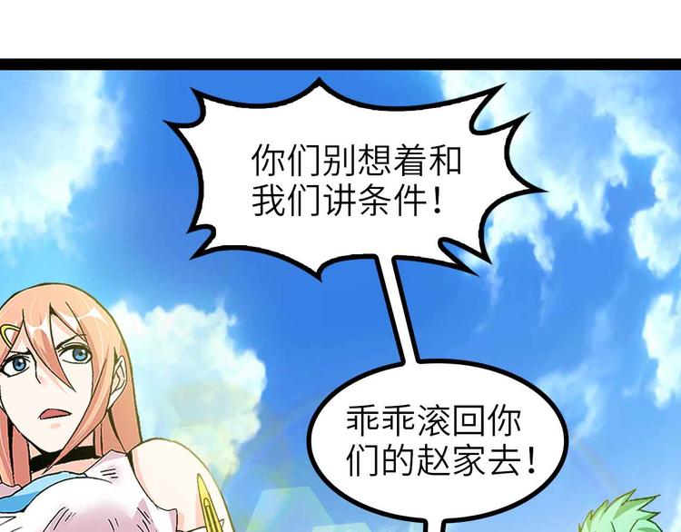 第130话 身体的口水没了！10