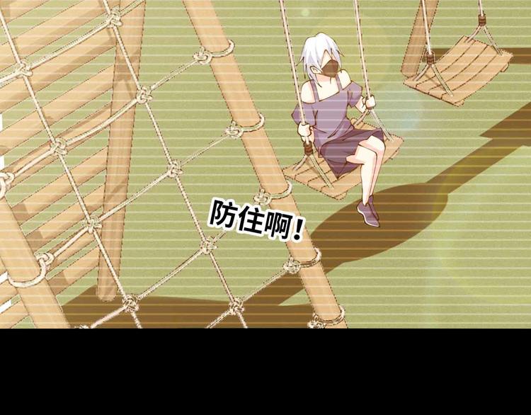 第191话 黑目迩的过往16