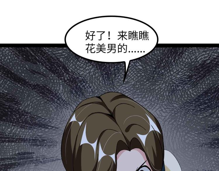 第126话 不准伤我女儿！28