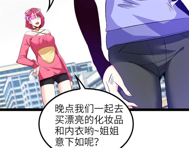第101话：第二状态的锋芒！1
