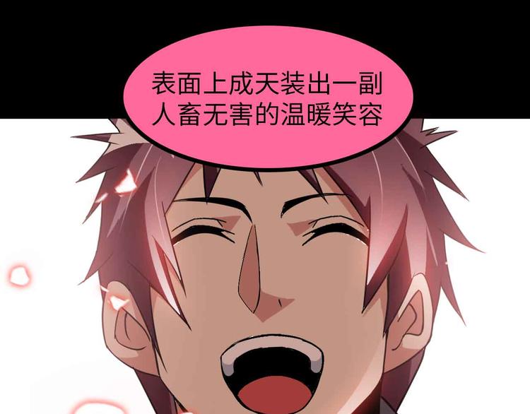 第184话 父债子偿39