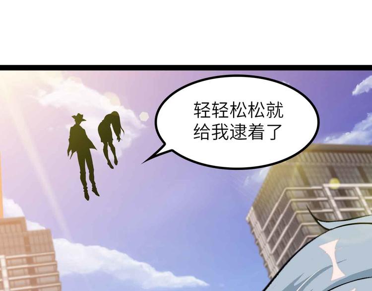 第201话 她就交给我咯77