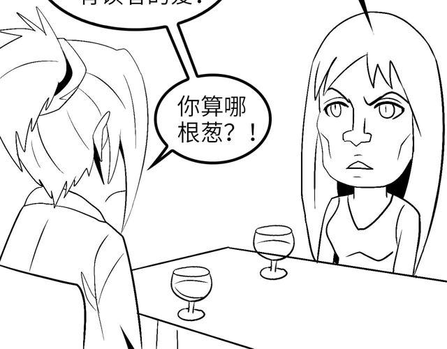 第111话 电竞大赛开始！99