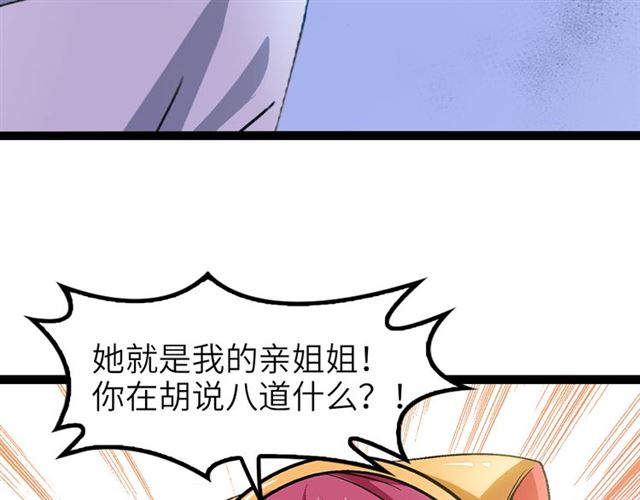 第100话 发现弱点65