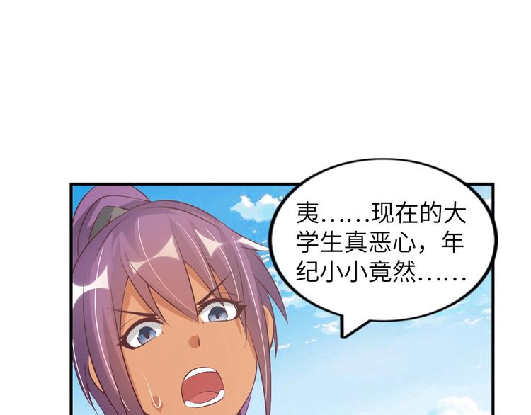 第19话 科技天才首秀117