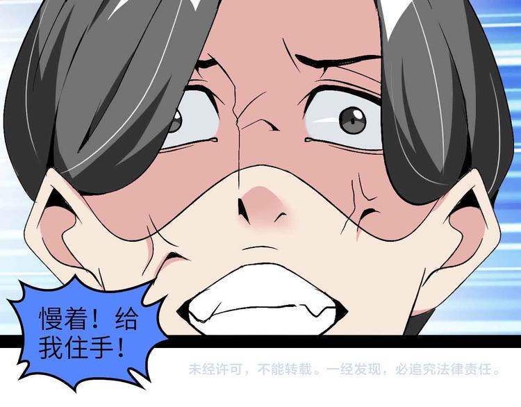 第125话 天王四重奏！87