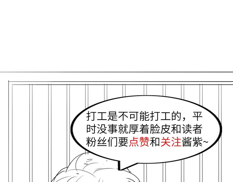 第27话 来自黑目迩的挑战！123