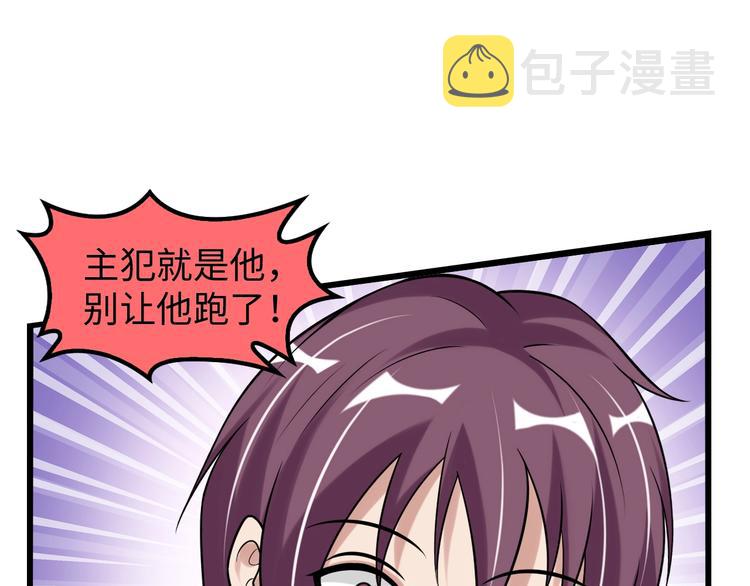 第21话 我只想安静的做个学霸10