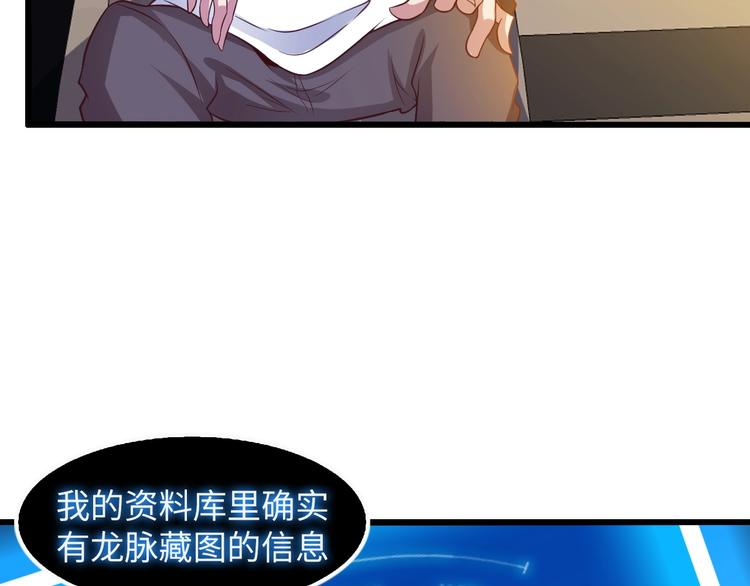 第28话 强敌杀到！63