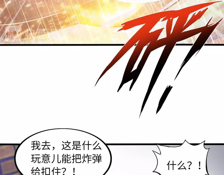 第40话 我是你爸爸！13