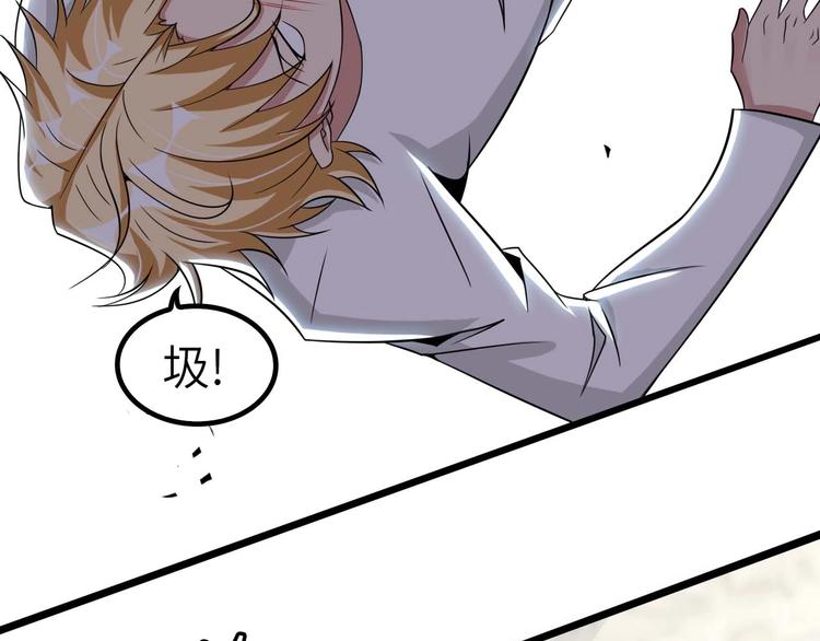 第58话 边耍赖边抽奖38