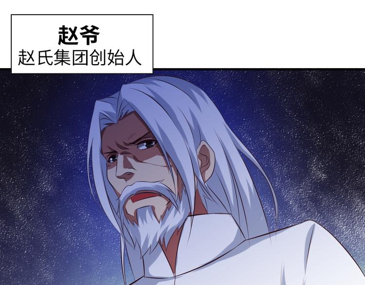 第8话 感天动地公主抱114