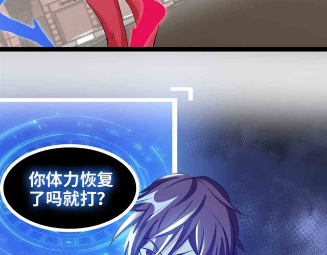 第105 话完全体？一举击溃！45