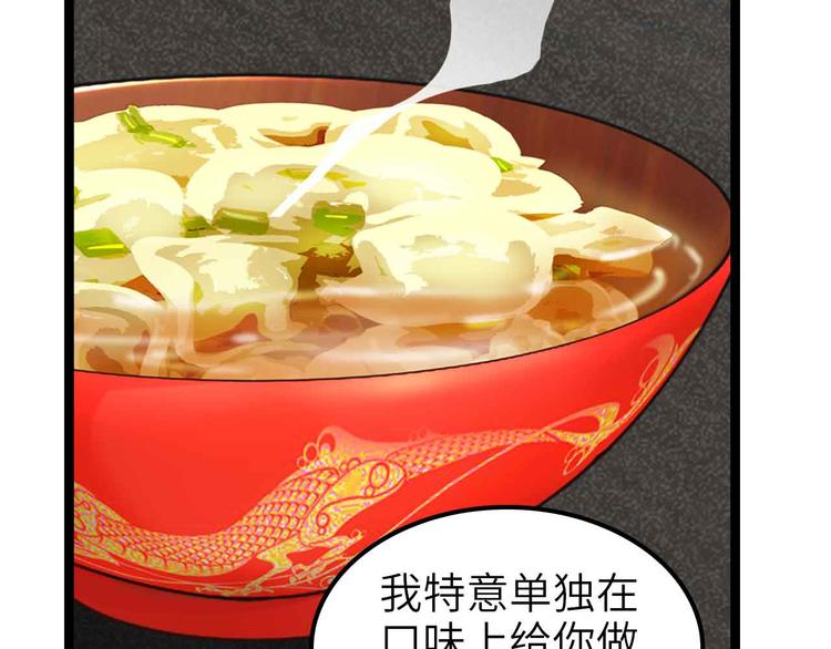 第178话 笑贫不笑娼的时代34