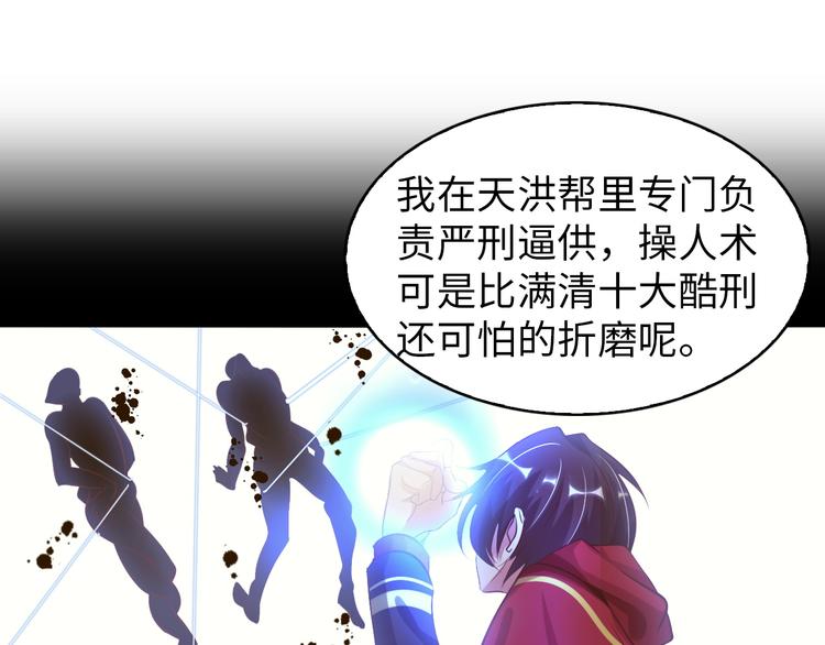 第8话 感天动地公主抱84