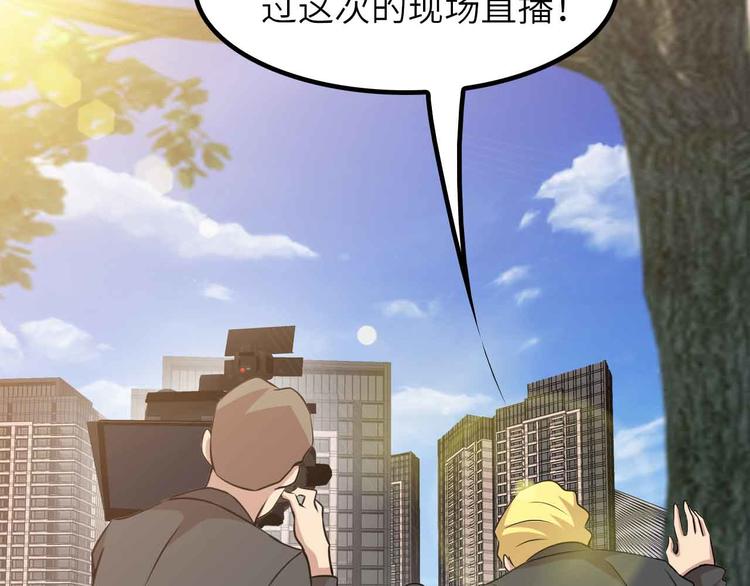 第198话 龙脉藏图，get！72