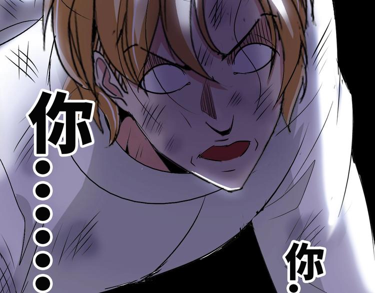 第63话 白虎觉醒21
