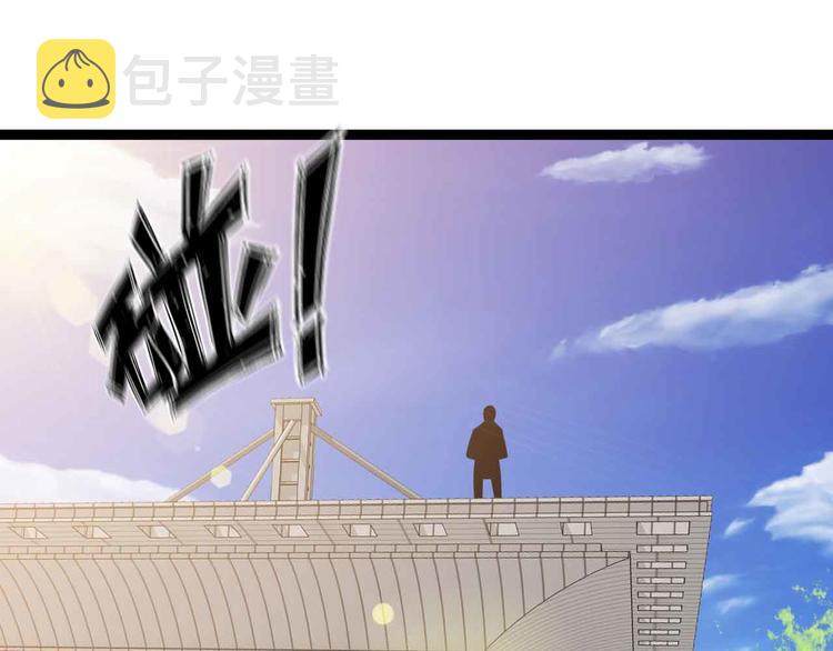 第147话 我可没有生气噢！84