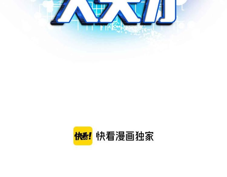 第182话 巴拉拉新升级！6