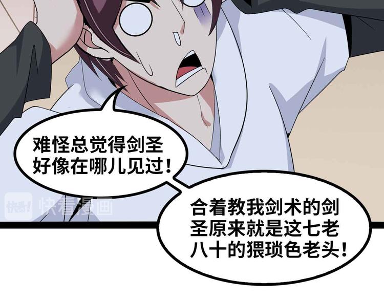 第152话 局势的确立！77