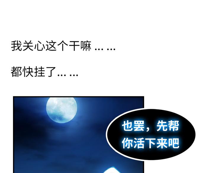 第1话 大天才系统登陆成功39