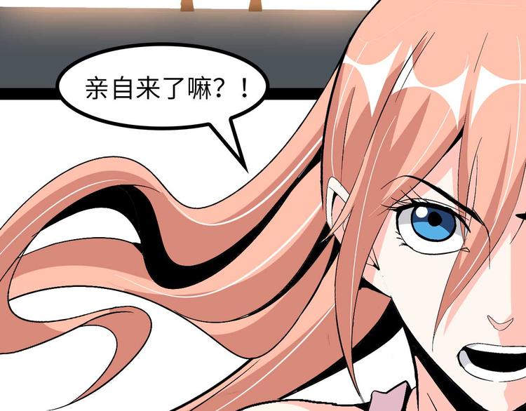 第141话 把我抢回来吧！66