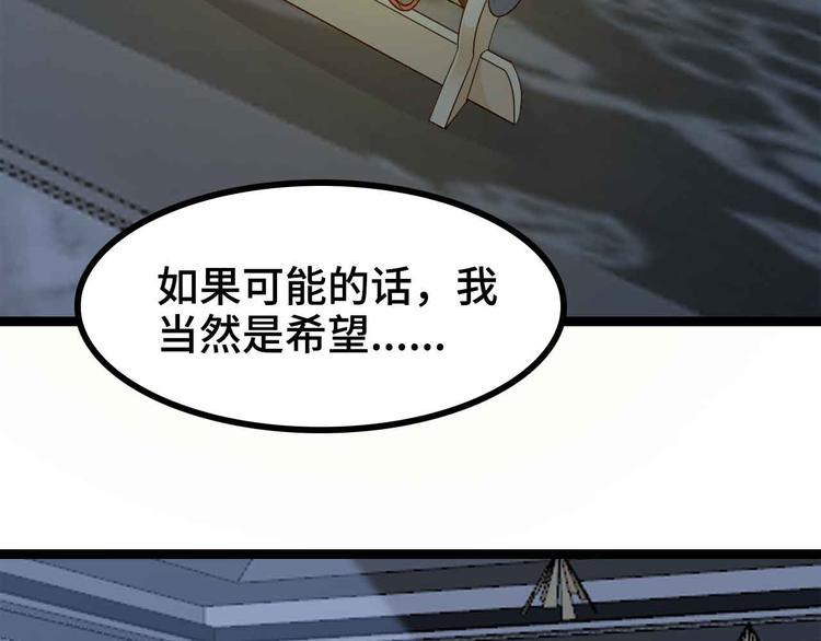 第166话 躺的比筷子还直13