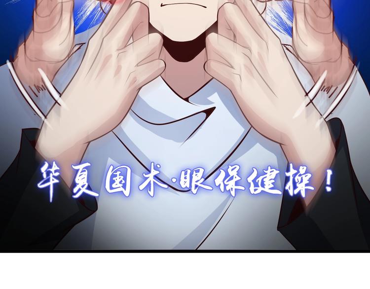 第37话 人肉千斤顶！65
