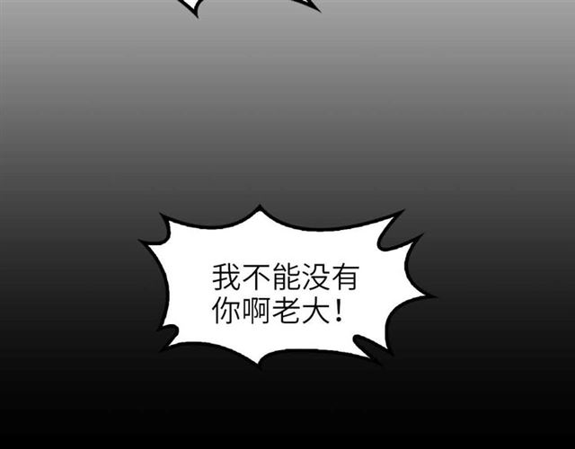 第108话 刺激的逼供33