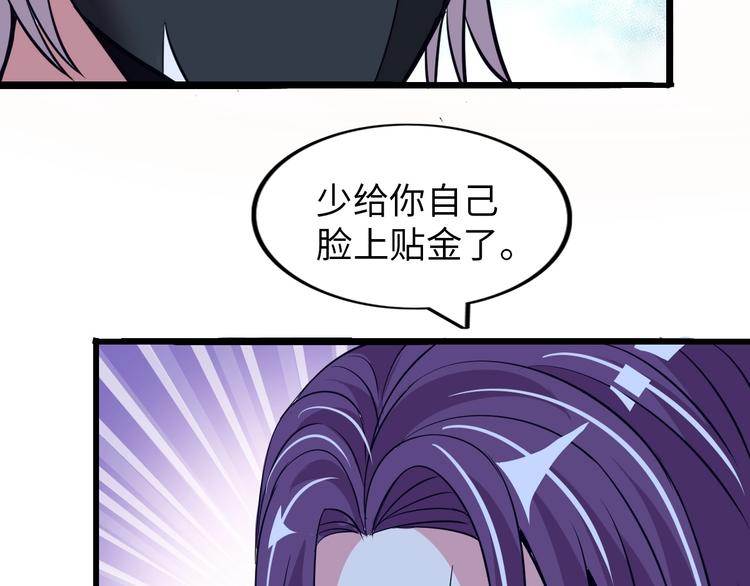 第55话 分出胜负8