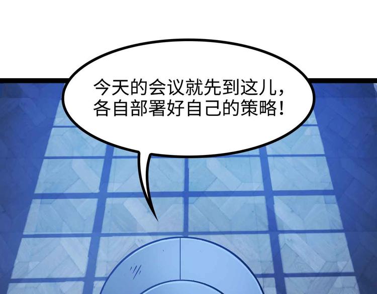 第169话 积分全没了！39
