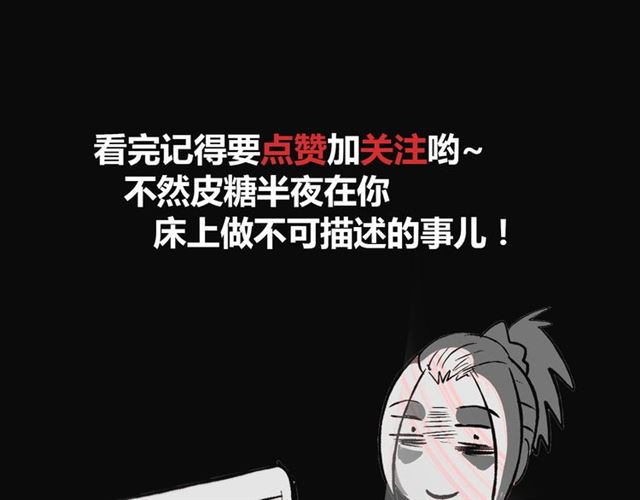 第98话 拦路拜把子！89