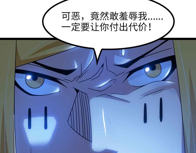 第174话 美人的警告58