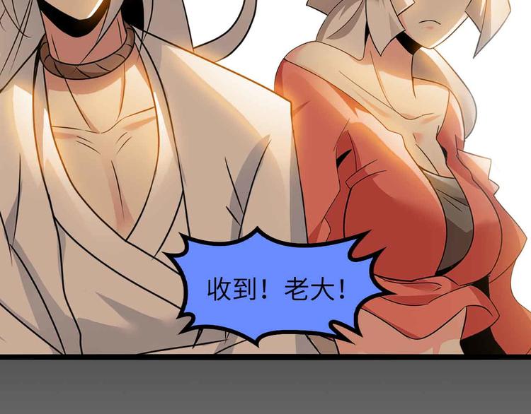 第183话 出战！衫上优雅！16