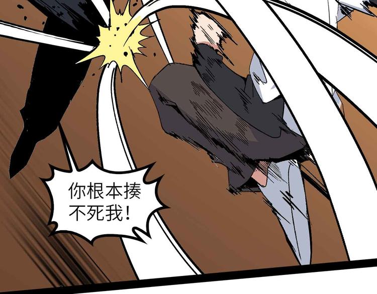 第145话 黑暗朱雀之力首战！63