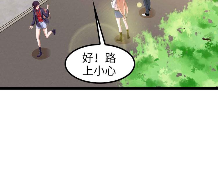 第116话 恐怖的景象！11