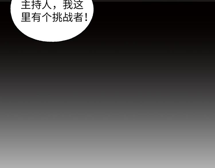第5话 “门”快开了！46