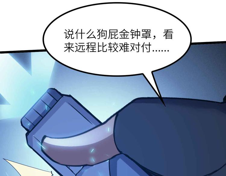 第200话 超出预期的战斗64