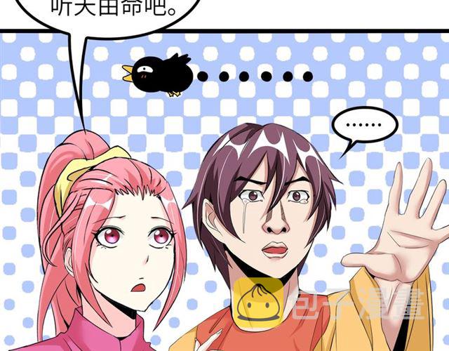 第80话 比赛开始！18
