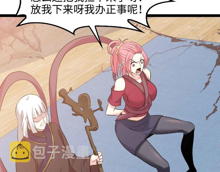 第149话 你情我愿31