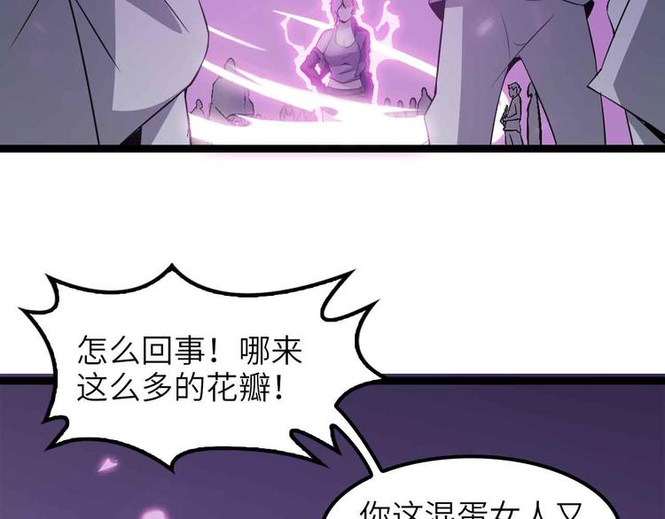 第177话 财色皆空52